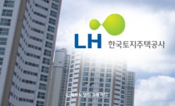 분양 안된 지방 아파트 LH가 산다