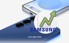 삼성전자, MX 실적 앞세워 1분기 선전