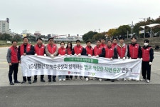 LG생활건강, 청주 무심천서 1사 1하천 사랑 캠페인 전개