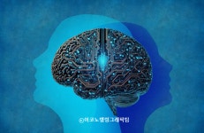 [김용태 트렌드 트레킹] (154) AI 시대는 경계인의 시대