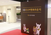 KB국민은행, 인천 서구에 시니어 라운지 오픈