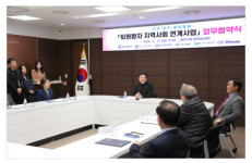 용인시, 퇴원 어르신 집까지 돌봄 팔 걷었다