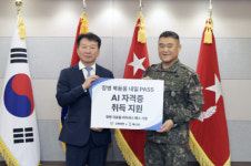 고려아연, 군장병 '디지털 역량' 강화 지원