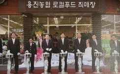 [농협 60년사] (113) 로컬푸드직매장의 부상
