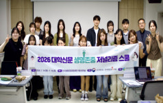 인터넷신문윤리위원회, 대학신문 생명존중 저널리즘 스쿨 사흘간 운영