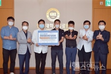 한양대병원, 한양대앞상점가상인회로부터 물품 기증 받아