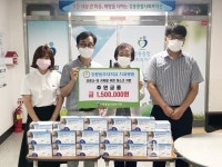 강릉원주대학교치과병원, 강릉종합사회복지관 후원금 및 마스크 전달
