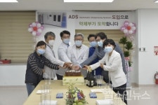 충북대학교병원, 주사제 자동 조제 시스템 (ADS) 도입