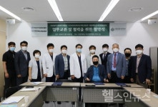 대전대학교 대전한방병원- 대전광역시립체육재활원, 대전장애인단체총연합회 협약병원 지정