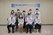 한림대동탄성심병원, 소아재활 특성화한 재활치료실 리모델링