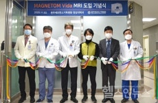 원주세브란스기독병원, 바이오 매트릭스 기술 MRI 도입