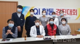근로복지공단 정선병원, 2020년 QI 경진대회 개최
