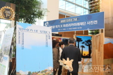 [HSR캠페인] 샘병원, 열방 품고 세상으로 향하는 Blessed Assurance