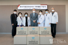 고대 안산병원, 코로나 확산 방지 위한 항균장갑 및 마스크 기부 받아