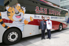 고려대의료원–현대차정몽구재단, CT검진버스 온드림 모바일병원 출범