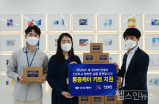 신신제약, 장애인 복지관 정립회관에 통증케어 키트 후원