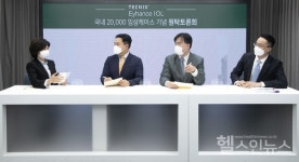 존슨앤드존슨 서지컬 비젼 테크니스 아이핸스, 중간거리 시력 교정 유효성 확인