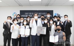 늘찬병원-두드림스포츠, 스포츠 발전 위한 업무협약 체결