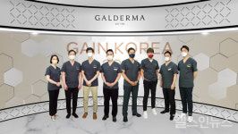 갈더마코리아㈜ 글로벌 에스테틱 네트워크 심포지엄 GAIN Korea 2021 성료