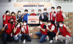 한국다케다제약, 사랑의 희망박스 취약계층에 전달