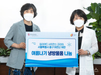 길리어드, 중구 어르신 시원한 여름 위한 행복 나눔 진행