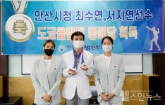 펜싱 메달리스트 최수연∙서지연 선수, 안산자생한방병원 내원