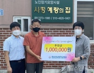 화순전남대병원, 추석맞이 사회복지시설 2곳 후원