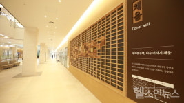 [HSR캠페인] 개원 1년 만에 지역 공공보건의료기관으로 자리매김, 세종충남대병원