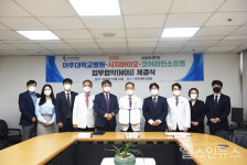 시지바이오, 아주대병원·코어라인소프트와 맞춤형 임플란트 개선 위한 MOU 체결
