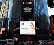 와이브레인, CES 2022 혁신상에 전자약으로 선정