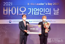 엠디뮨, 2021 바이오 혁신성장기업 한국바이오협회장상 수상