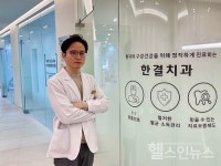 [이정철 원장 건강칼럼] 잇몸뼈가 약하고 부족한 경우, 임플란트 시 뼈이식 고려해야