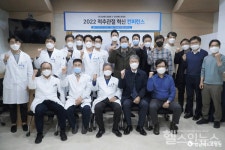 강남베드로병원∙성베드로병원 척추 관절 혁신을 위한 컨퍼런스 개최