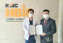 고려대 구로병원 개방형실험실, 스타노무법인과 MOU 체결