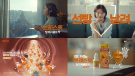 한국메나리니 브레스윗®, 첫 TVC 광고 영상 공개