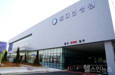 메디인병원, 파주시 지역응급의료기관 지정