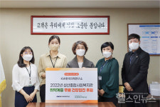 KMI한국의학연구소, 성산종합사회복지관과 취약계층 검진 지원