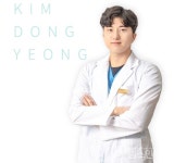 [김동영 원장 건강칼럼] 고난도 임플란트, 맞춤형 시술 통해 정확하고 안전하게