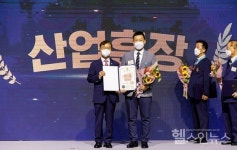 대웅제약 황정호 잡매니저, 철탑산업훈장 산업재해예방 유공자 포상
