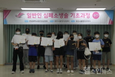 한림대동탄성심병원, 심폐소생술 교육 및 의료인 직업체험 멘토링