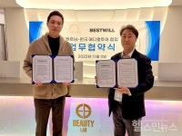 이에스메디-베스트윌, 한베 메디컬 투어 동맹 운영 업무협약 체결