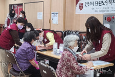 고려대의료원, 단원구 취약계층 의료지원
