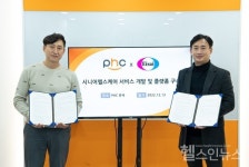 피에이치씨, 한국에자이와 시니어헬스케어 상호협력 업무협약 체결