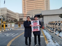 의협 한방특위, 한방의 초음파 무죄 규탄 릴레이 1인시위