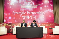 메디콕스-오라메드, 상호 투자 및 韓·美 기관 투자 유치 업무협약