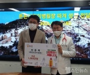 의정부 튼튼어린이병원, 노원구청에 설과 겨울나기 성금 전달