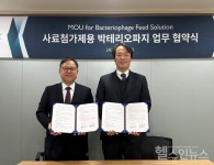 옵티팜-이지바이오,  박테리오파지 기반 사료첨가제 수출 확대 위해 맞손