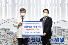 화순전남대병원, 암환자 위한 털모자 기부에 감사