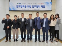 케이메디허브, 희귀난치병 치료제 개발 지원