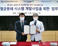 [ESG캠페인] 의료계 환경경영 선포했던 학교법인일송학원, 이제 ESG 선두로